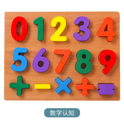 Geometric Pattern Panel Early Education Shape Color Matching Board Children's Wooden Toys