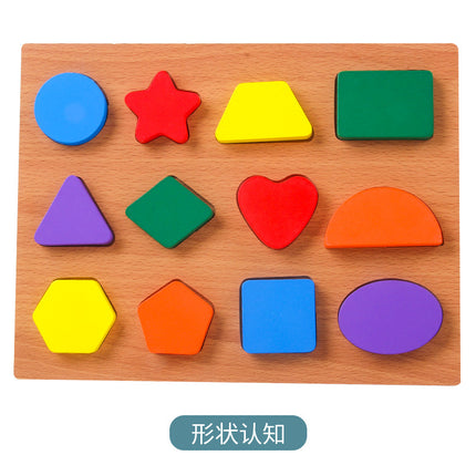 Geometric Pattern Panel Early Education Shape Color Matching Board Children's Wooden Toys