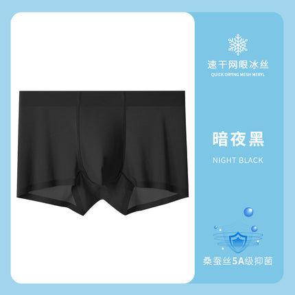 Wholesale Men's Underwear Ice Silk Traceless Sports Quick-dry High-end Boxer Briefs