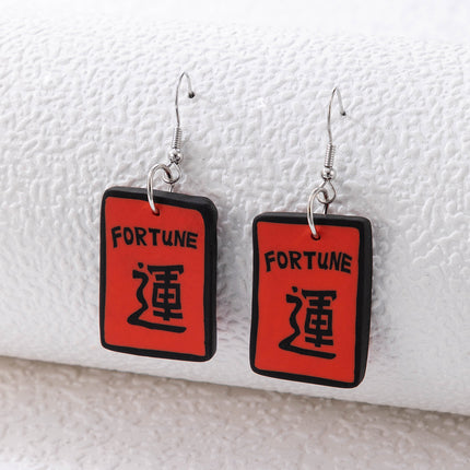 Chinese Word Alphabet Text Square Red Line Creative  Earrings