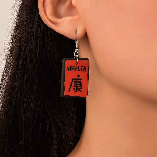 Chinese Word Alphabet Text Square Red Line Creative  Earrings